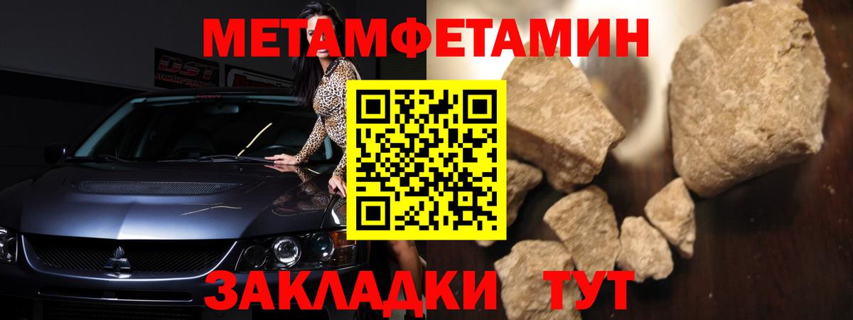 Amphetamine Premium Ижевск