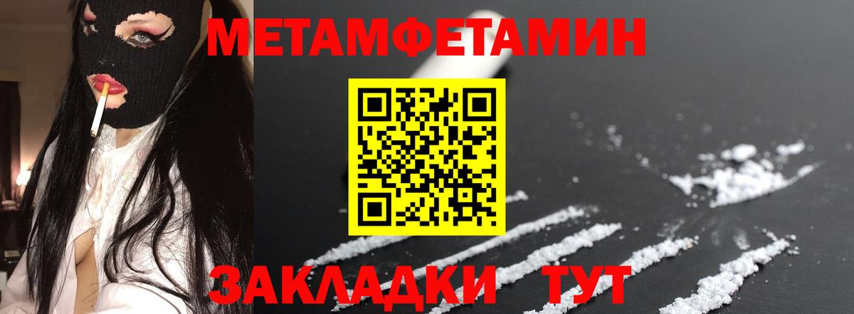 Ижевск  Amphetamine 97%  Амфетамин  Вход с VPN 