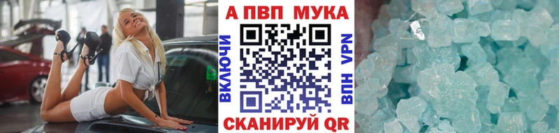 Alpha-PVP СК КРИС  Ижевск 