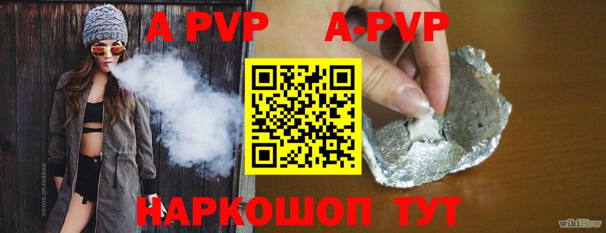 Alpha PVP мука  Alpha-PVP  Ижевск  Альфа ПВП Соль 