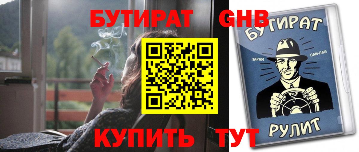 КОКАИН  A PVP  Меф  Героин  Марки  Ижевск  Вход с VPN  Гашиш 