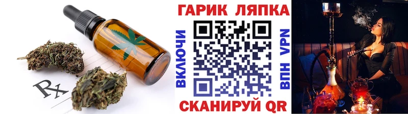 Еда ТГК конопля  OMG онион  Ижевск  как найти  