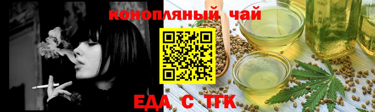 Canna-Cookies конопля  Вход с VPN  Ижевск 