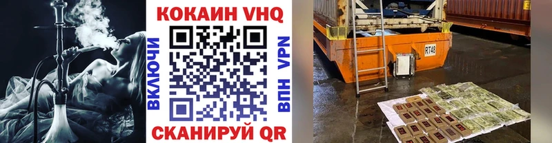 OMG ссылка  Ижевск  Кокаин 98% 