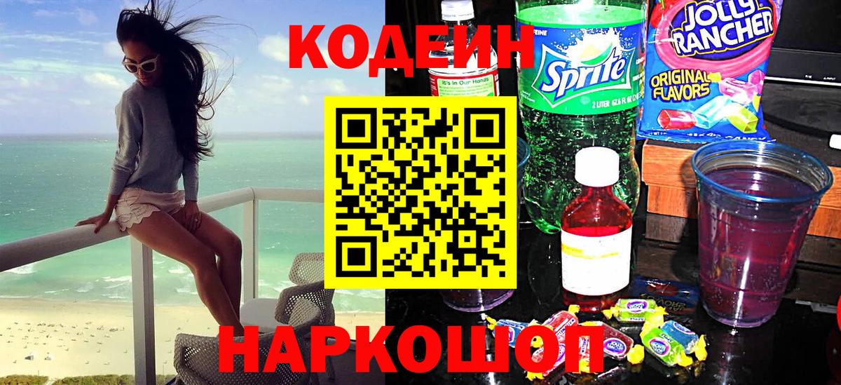 ГАШИШ Ижевск