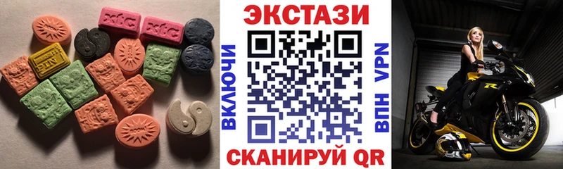 Экстази MDMA  Ижевск 