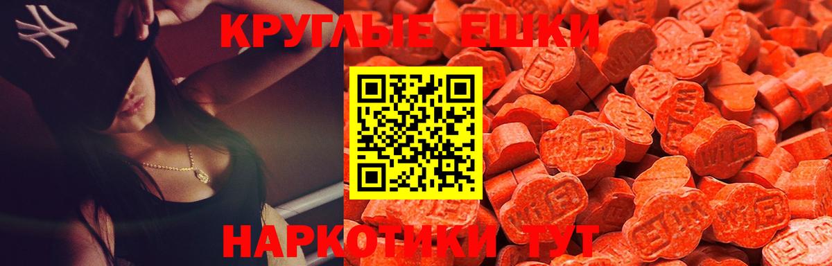 Ecstasy Дубай Ижевск