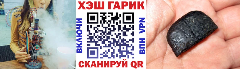 ГАШИШ гашик  купить  сайты  даркнет клад  Ижевск 