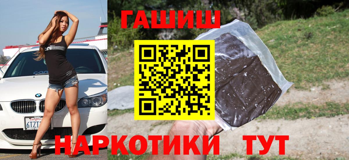 ГАШИШ Ice-O-Lator  ГАШ индика сатива  Ижевск  Гашиш  Вход с VPN 
