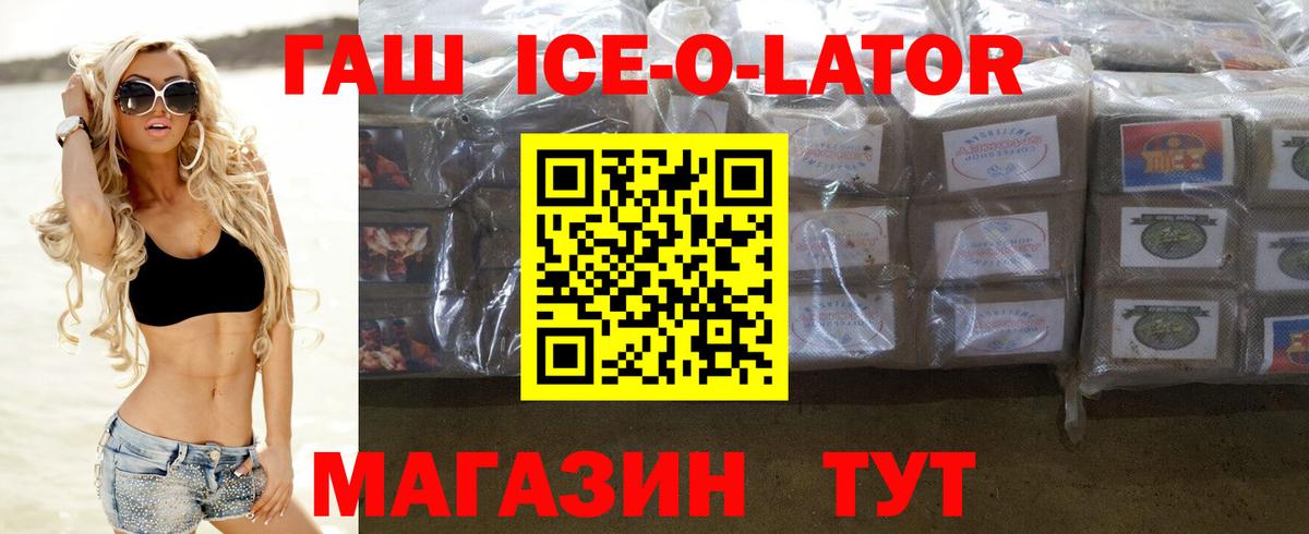 закладки  Гашиш  Ижевск  ГАШИШ Изолятор  Гашиш Cannabis 