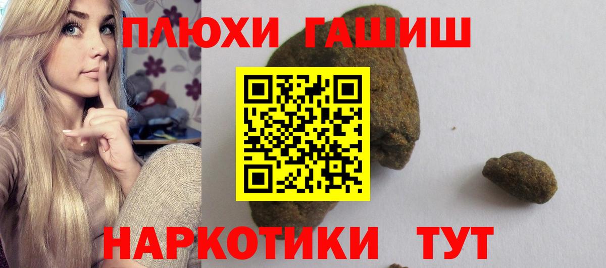 МДМА  МЕФ   COCAIN  Ижевск  ГАШИШ  Гашиш  Каннабис  Cocaine  МАРИХУАНА 