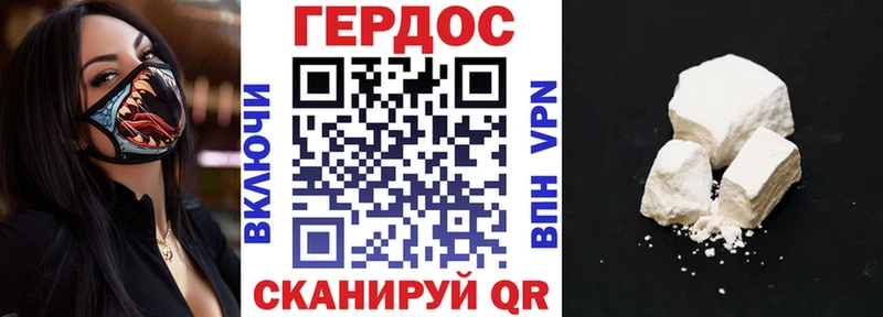 omg маркетплейс  Ижевск  ГЕРОИН VHQ 