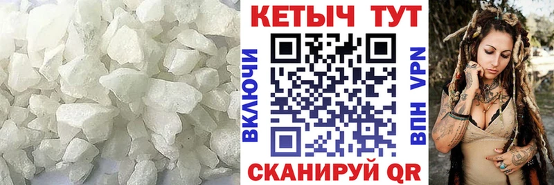 КЕТАМИН VHQ  Ижевск 