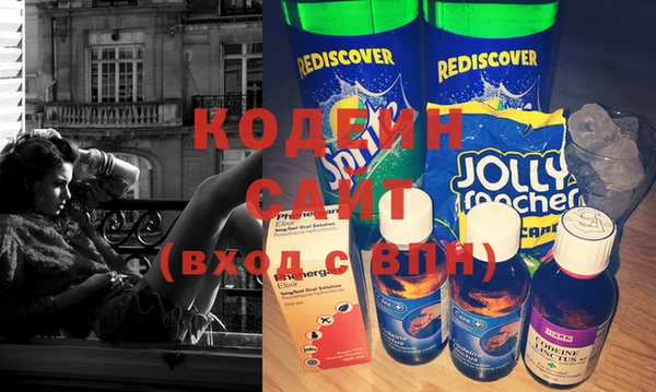 гашиш Осташков