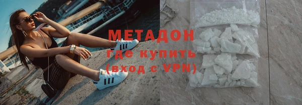 первитин Переславль-Залесский