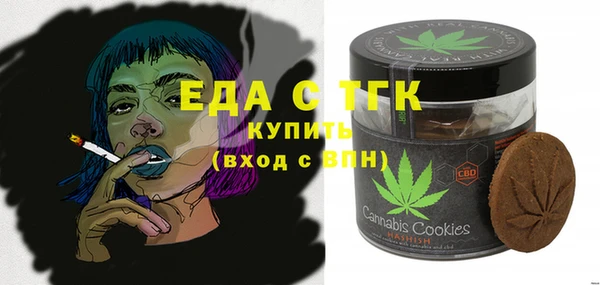 гашиш Осташков