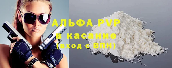 гашиш Осташков