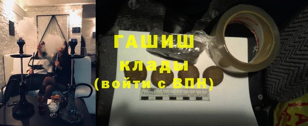 гашиш Осташков