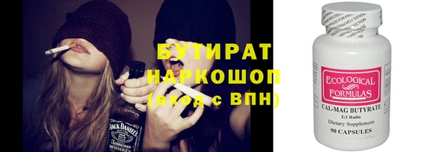 кокс Осинники