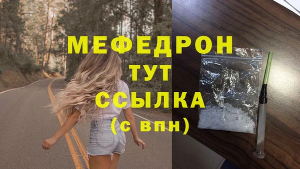 ПСИЛОЦИБИНОВЫЕ ГРИБЫ Пересвет