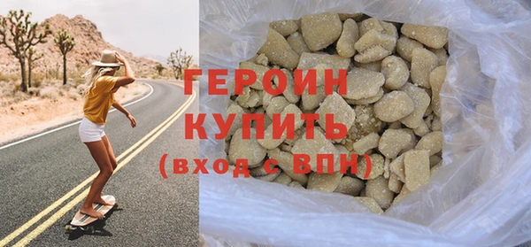 гашиш Осташков