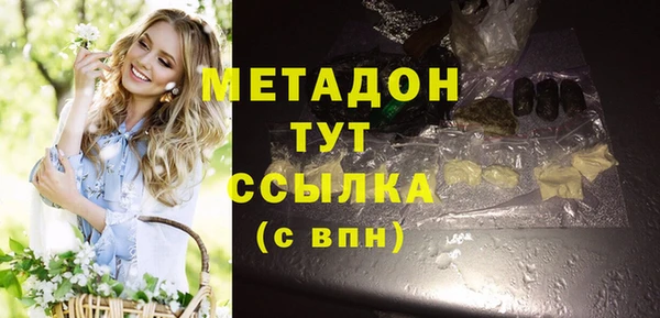 ПСИЛОЦИБИНОВЫЕ ГРИБЫ Пересвет