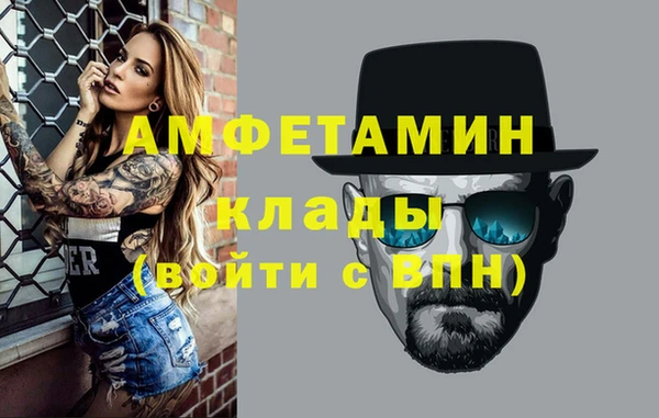 первитин Переславль-Залесский