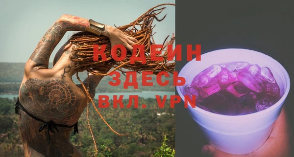 кокс Осинники