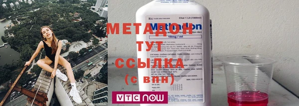 гашиш Осташков