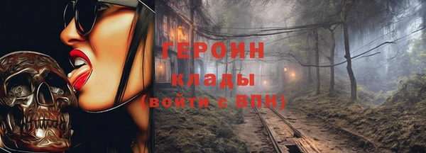 кокс Осинники
