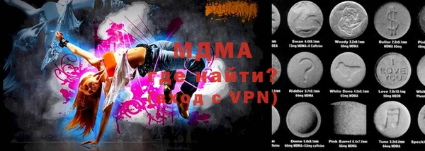первитин Переславль-Залесский