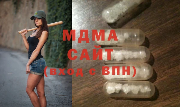 гашиш Осташков