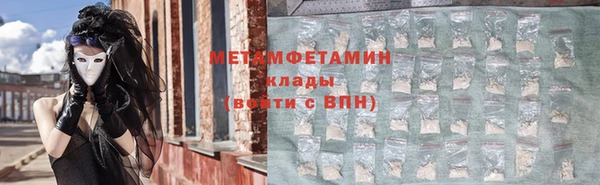 первитин Переславль-Залесский