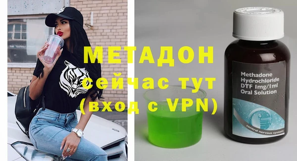 первитин Переславль-Залесский