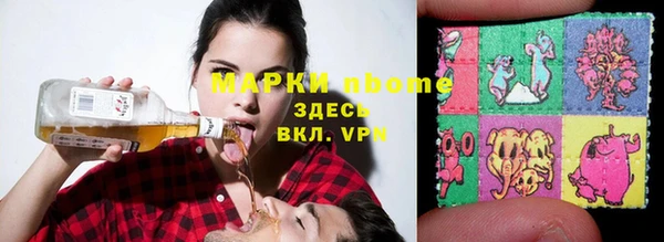 кокс Осинники