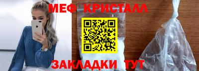 альфа пвп VHQ Гусь-Хрустальный