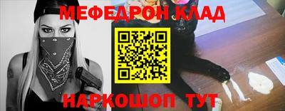 альфа пвп VHQ Гусь-Хрустальный