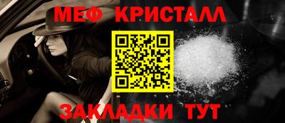 альфа пвп VHQ Гусь-Хрустальный