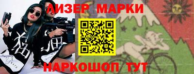 мефедрон Гусиноозёрск