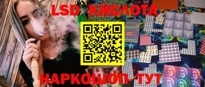мефедрон Гусиноозёрск