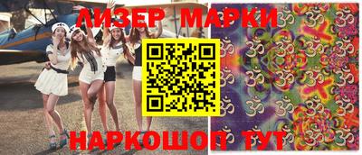 мефедрон Гусиноозёрск