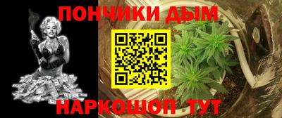мефедрон Гусиноозёрск