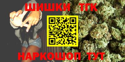 мефедрон Гусиноозёрск