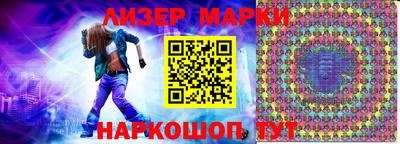 мефедрон Гусиноозёрск