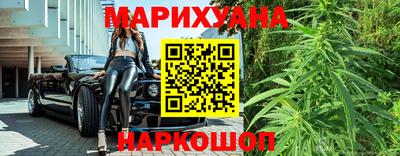 мефедрон Гусиноозёрск
