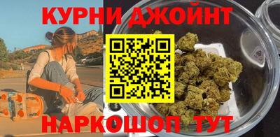 мефедрон Гусиноозёрск