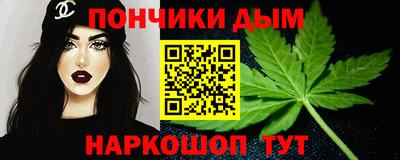 альфа пвп VHQ Гусь-Хрустальный