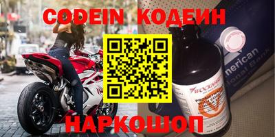 винт Гатчина