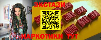 мефедрон Гусиноозёрск