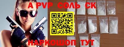 мефедрон Гусиноозёрск